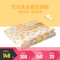 Multi-love full cotton air conditioning by summer thin quilt washable home pure cotton summer cool quilted by double core summer