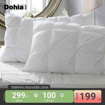  Love the new down pillow pillow core neck pillow white goose down double feather pillow