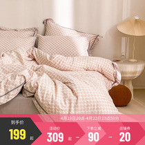 Multi Love Four Sets 100 All cotton minimalist About home bed Bedding Pure Cotton Linen Cover Three Sets Seabe