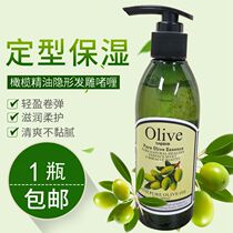 Hair styling olive gel Olive essential oil nourishes strong invisible hair carving 300ml buy 2 get 1 free