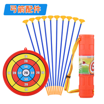 Childrens bow and arrow toy accessories large safety suction cup plastic arrow soft glue arrow target archery barrel quiver bag