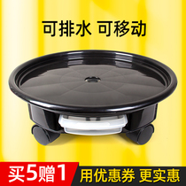 Flower pot tray with wheel thickened plastic flower tray drag roller mobile base resin chassis pulley basin tray bottom