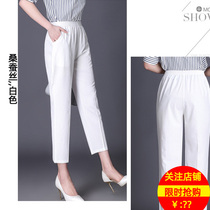 Loss of money rushed sales of the middle-aged mother high-end mulberry silk silk high pure color Western style silk pants 40-50 women