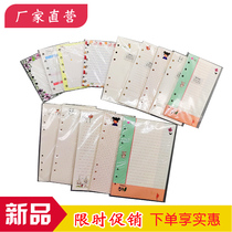 New color loose-leaf replacement core a5 Notebook core 6-hole horizontal line grid Cornell dot matrix a6 blank book
