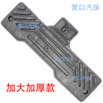 chai tai ji grilled tire accessories pressure fetal shovel fetal on fetal rubber rubber increase thickening