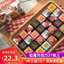 Japan imported snacks Tirol pine tail sandwich chocolate box gift girlfriend Net red pop childrens candy