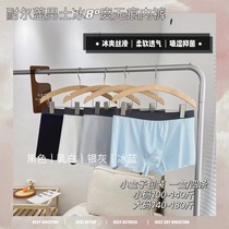 Mens unscratched underwear (4 pieces of clothing)