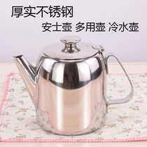 Stainless Steel Cold Kettle Home Cool Kettle Teapot Teapot Coffee Maker Juice Jug Cold Teapot Soy Milk Pot Commercial Tea Kettle