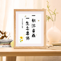 Teachers Day Gift Female Teacher Practical Gifts Creative Customized Kindergarten 2021 New School Send Teacher Gifts