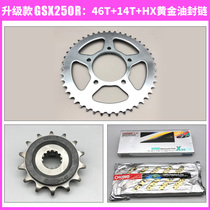 GW250S F GSX250R DL250 front and rear disc sprocket Original size flying set chain silent oil seal chain