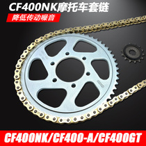 Suitable for Chunfeng CF400NK 400NK-A GT sleeve chain chain Large tooth tooth disc sprocket Small tooth oil seal chain