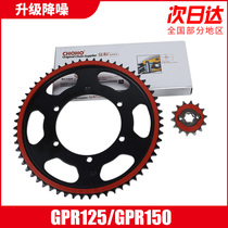 Suitable for Apulia GPR125 coffee 125 APR125 sign and oil seal chain Silent dental sprocket