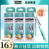 Li Shi Delin strip mouthwash portable deodorant disposable fresh breath fresh breath fruity mouthwash Liszlin