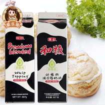 Viyi and animal husbandry mixed fat cream 907gx12 jar birthday cake decorating cream baking ingredients