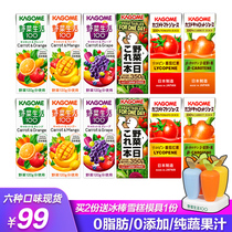 Japanese imported beverage kokumei wild vegetable life tomato grape vegetable carrot juice without adding whole box