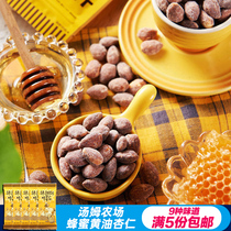 South Korea imported snack Tom Farm honey butter almond kernel Almond nut nuts 35g snack dry goods