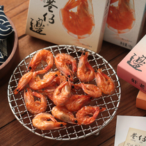 Taiwan crispy shrimp dried shrimp ready-to-eat original wild seafood dried specialty grilled shrimp 16g