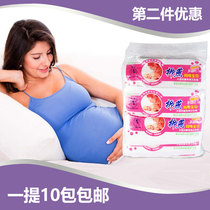 Liu Yan maternal toilet paper lochia special pregnant women delivery room Paper Moon long knife tissue pad disinfection postpartum products