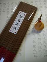 Chongxuan Hall producer Medicine incense Bamboo stick Incense Taoism for the divine incense Daoya Collection