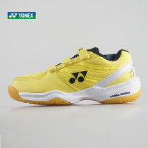 YONEX badminton shoes shock absorption non-slip children badminton shoes SHB100JRCR 210JRCR