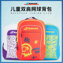 Babolat Childrens backpack Tennis bag Mens and womens childrens backpack Junior small school bag racket bag