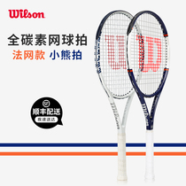 wilson French net bear shot wilson tennis racket beginner female male equipment full carbon professional wilson