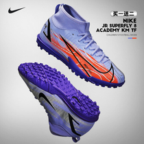 Nike Nike Assassin 14 Mbappe Mid-end TF Crumbed Man Children Football Shoes DB0935-506