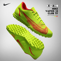 Nike Nike Mercurial Vapor Assassin 14 Series Men TF Crushed Nails Grass Football Shoes CV0985