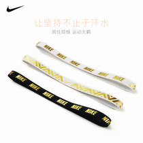 NIKE hair band Sports running foot net Basketball Mens and womens hair strap leather band hair accessories NIKE thin headband 3