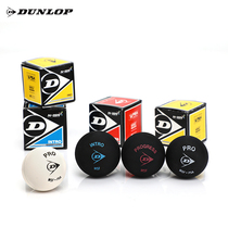 DUNLOP DUNLOP Squash Single Blue Point Double Yellow Point Squash Training Beginner Intermediate Professional Player Applicable
