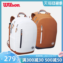 Wilson French open tennis bag shoulder tennis backpack ROLAND GARROS mens and womens tennis bag