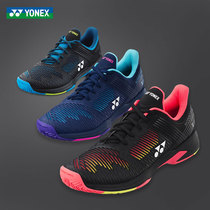 Yonex Yonex Yoniks men and women tennis shoes yy broad sneakers inside and outside the net plume general shoe SHTS2WEX