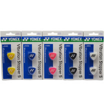 Yonex yy logo shock absorber Tennis racket shock absorber Particle silicone Wawrinka shock absorber