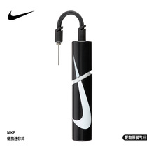 NIKE Nike pump one-way basketball football volleyball equipment inflatable tube portable mini AC4355