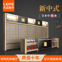 Leopin pharmacy shelf display rack all wood Chinese medicine cabinet pharmacy prescription medicine cabinet medicine container glass health care product cabinet