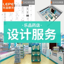 Leopin Pharmacy Display rack CAD renderings fee plan space design scheme