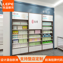 Lepin single and double-sided pharmacy shelf display rack Pharmacy drug display glass container Over-the-counter Western medicine counter