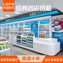Le Pine Pharmacy Shelf Display Shelf Medicine Cabinet Clinic Display Product Display Cabinet Glass Shelf