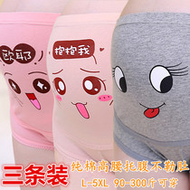Pregnant women underwear cotton pregnancy high waist top breathable large size adjustable cute cartoon triangle shorts head