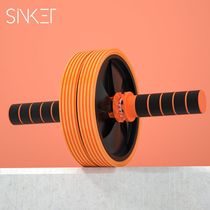 Abdominal Wheel Abdominal Muscle Male Abdominal Tending Women's Automatic Rebound Horse Armour Line Sports Fitness Equipment Household Belly Reduction Roller