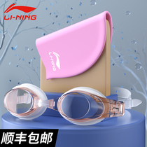 Li Ning goggles womens high-definition waterproof and anti-fog large frame power adult children men and women equipped with myopia swimming glasses