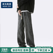 Senma Cotton Retro Old Jeans Boy Tide Loose High Street American Loose Waist Street Street Street Street Street Street Street