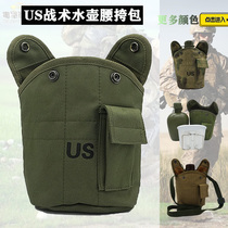 US outdoor military fan kettle waist satchel old nostalgic military green tactical protection pot set American mountaineering camping equipment