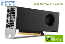 Li Tai RTX A2000 ECC DDR6 CAD design animation video editing designer rendering