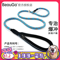 BeauGo Bei Baojie dog leash P chain collar integrated puppy training medium and large dog pet supplies