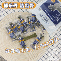 Swedish Bole Dan tooth cleaning bone dog grinding tooth stick gum snacks to remove bad breath to calculus Teddy golden hair