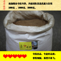 Special Nanga medicine tobacco powder a large amount of upper supply Shi Haitao a temple group smoke for food powder