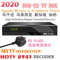 2020 DVB-T2 HDTV MYTV WIFI DECODER BS BRITISH STANDARD MALAYSIA SINGAPORE UNITED KINGDOM