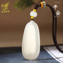 Yuyou Hetian Jade suet White Jade safe thing brand pendant men and women jade drop Jade peed jade pendant necklace