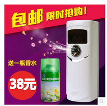 Automatic spray machine perfume package air freshener spray toilet deodorant fragrance